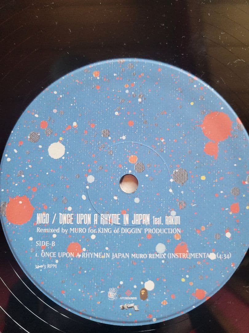 邦楽 NIGO featuring Rakim Once Upon A Rhyme