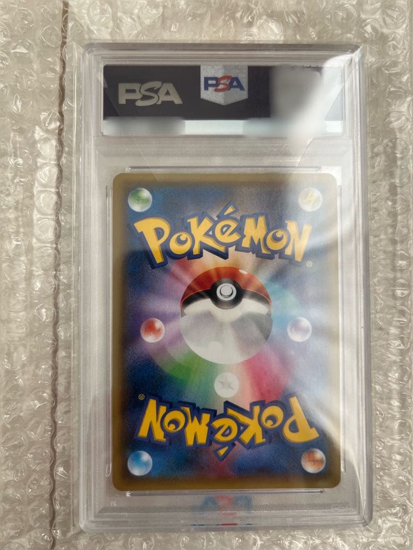 【PSA10】光輪の超魔神 フーパ 入場者プレゼントプロモ XYシリーズ
