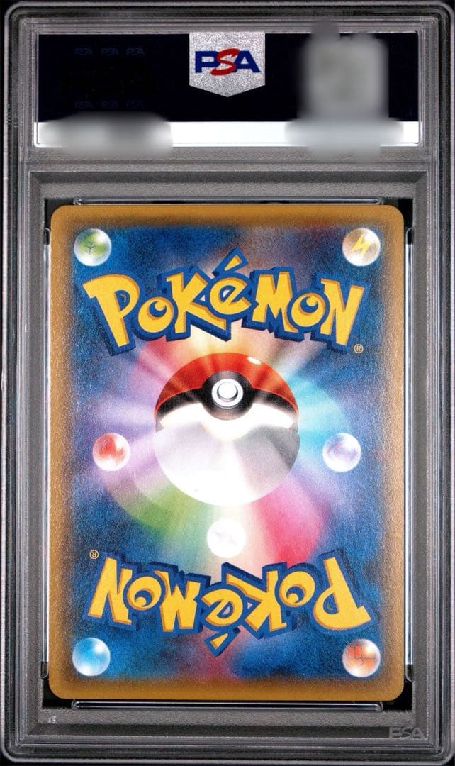 【PSA10】光輪の超魔神 フーパ 入場者プレゼントプロモ XYシリーズ