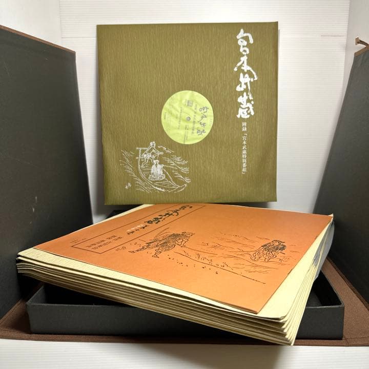 原作:吉川英治 朗読 徳川夢声「宮本武蔵」全10巻 LPレコード100枚+1枚