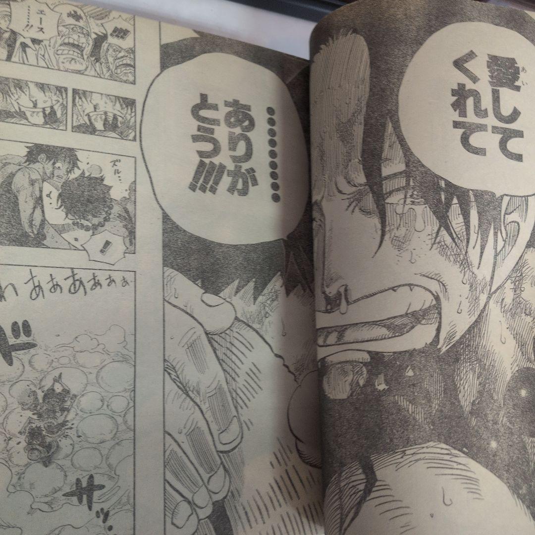 【話題・希少】週刊少年ジャンプ 2010年11号 ONE PIECE エース最期