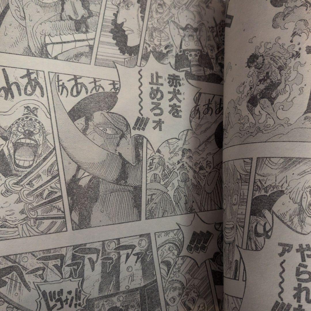 【話題・希少】週刊少年ジャンプ 2010年11号 ONE PIECE エース最期