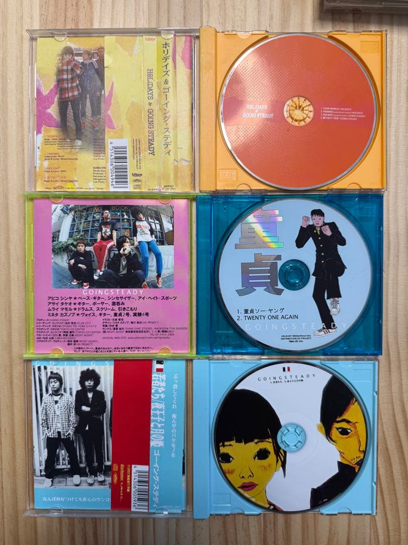 Going Steady CDコレクション