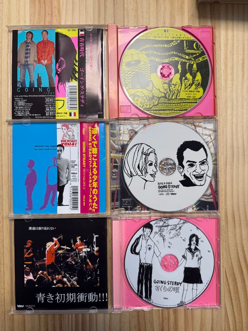 Going Steady CDコレクション