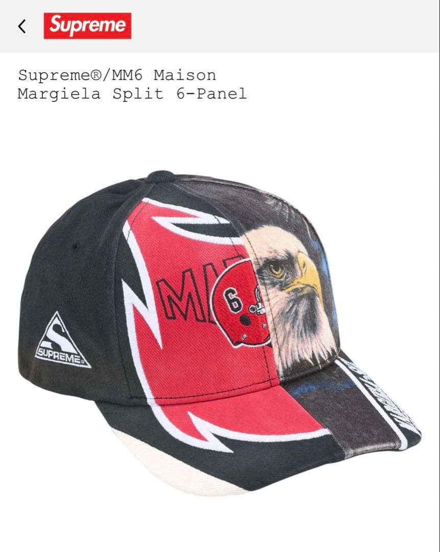帽子 Supreme x MM6 Maison Margiela 6-panel