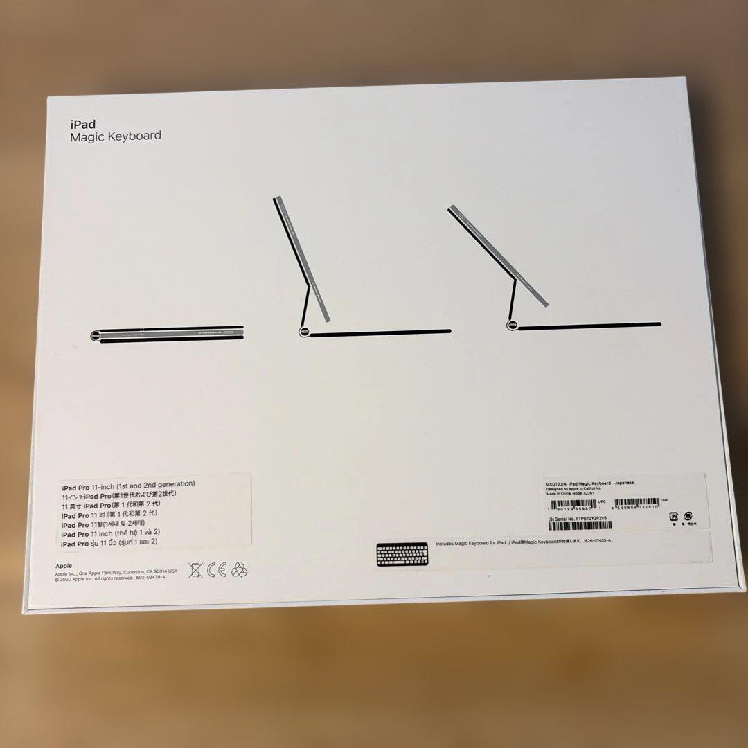 Apple iPad Magic Keyboard 純正　A2261