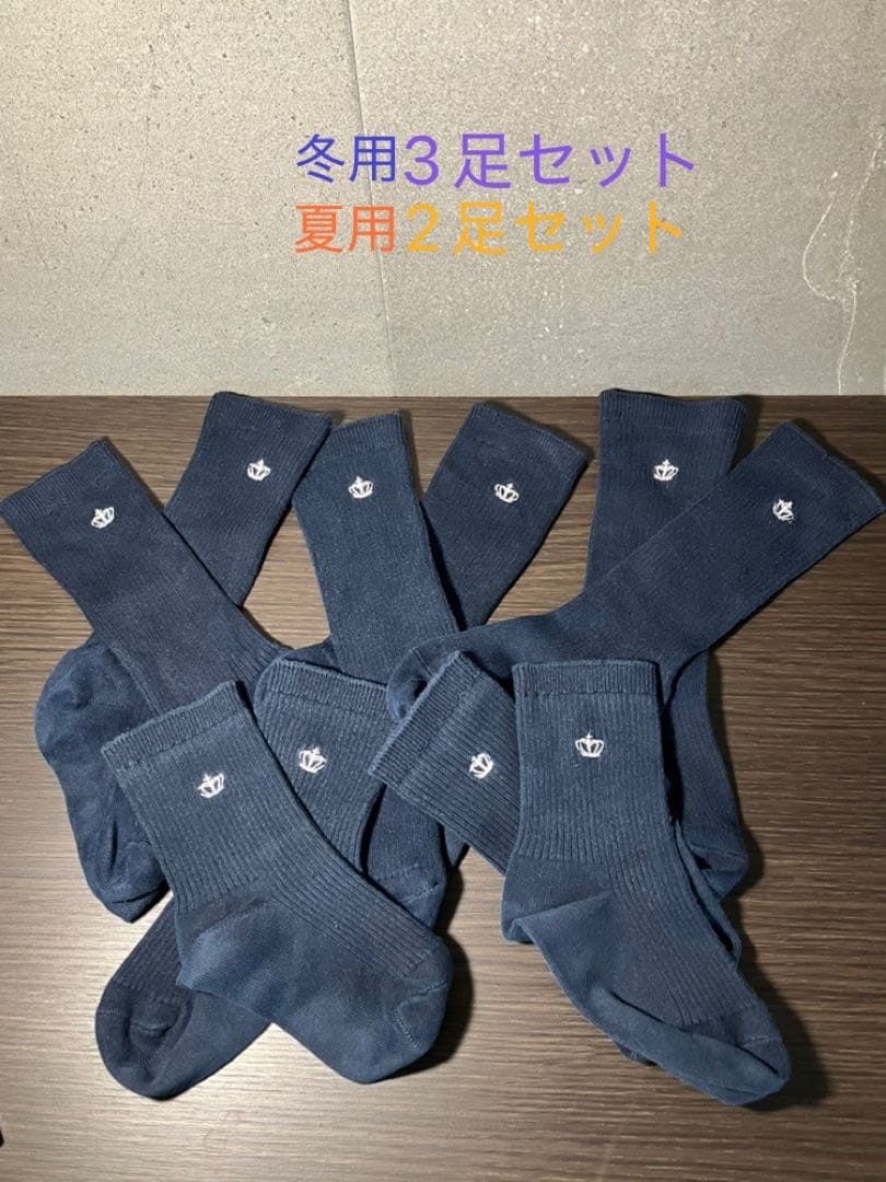 麻生学園　幼稚園　120 まとめ売り　 ＊17点セット＊