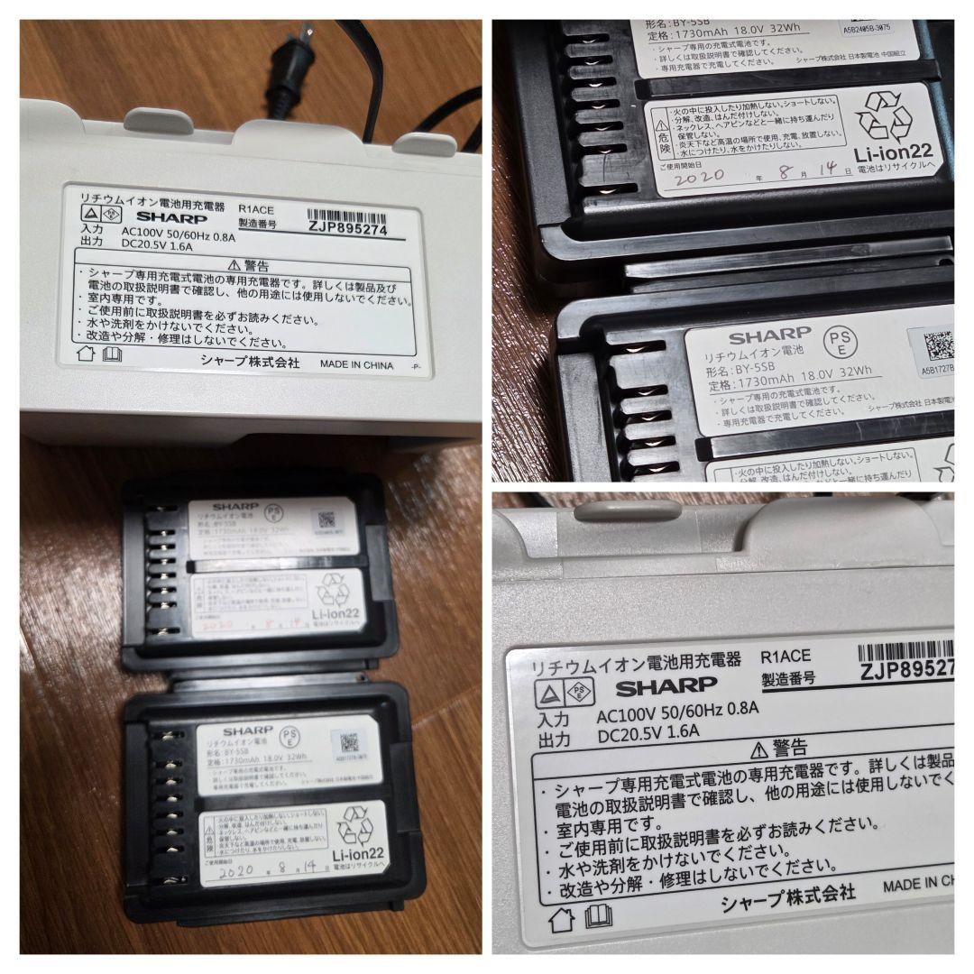 SHARP コードレス掃除機 EC-AR5X-N RACTIVE Air