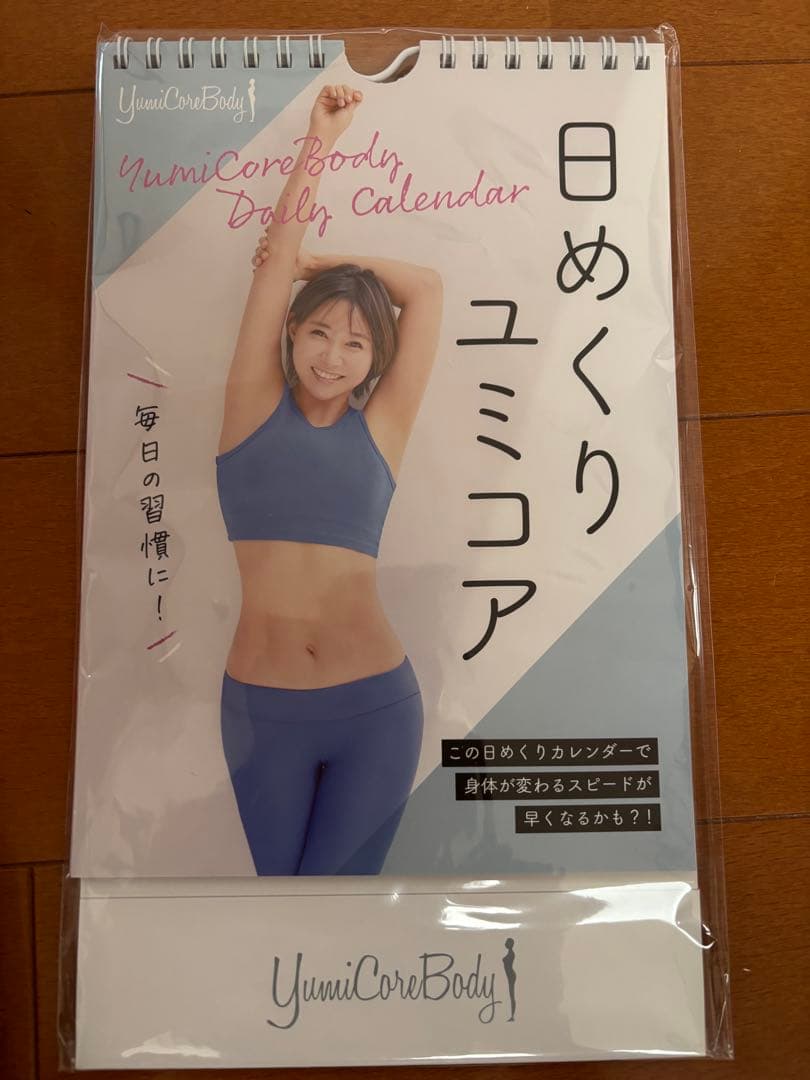 お値下げ【新品】ユミコア　ローラー、ホグッシー、日めくり