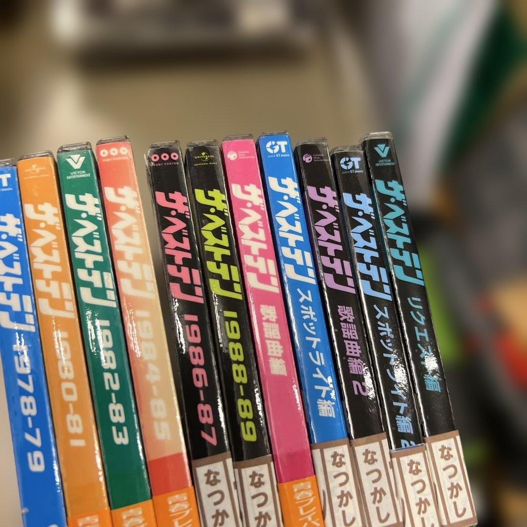 最安値　ザ・ベストテン　11種類　全枚セット　バラ売り不可　i-6c