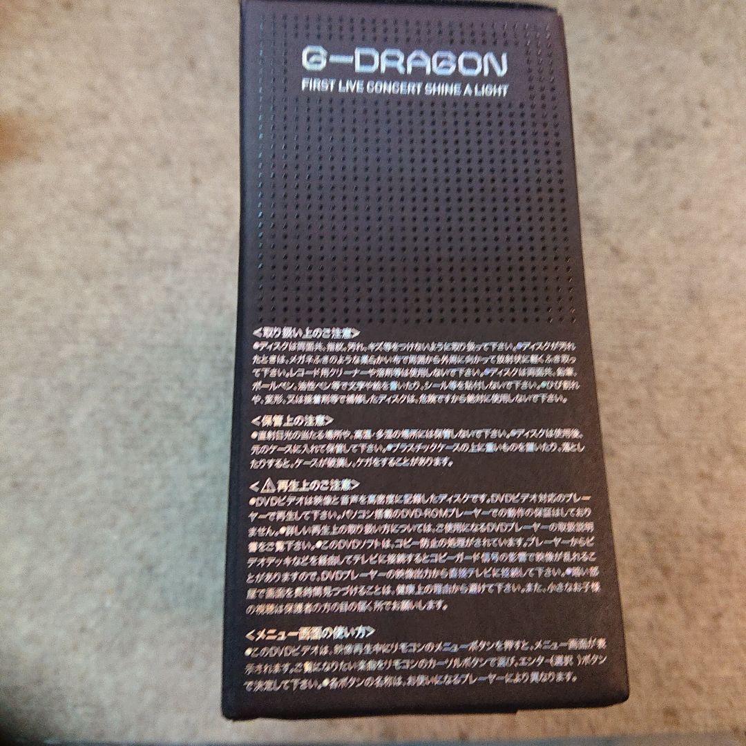 G-DRAGON/FIRST LIVE CONCERT SHINE A LIG…