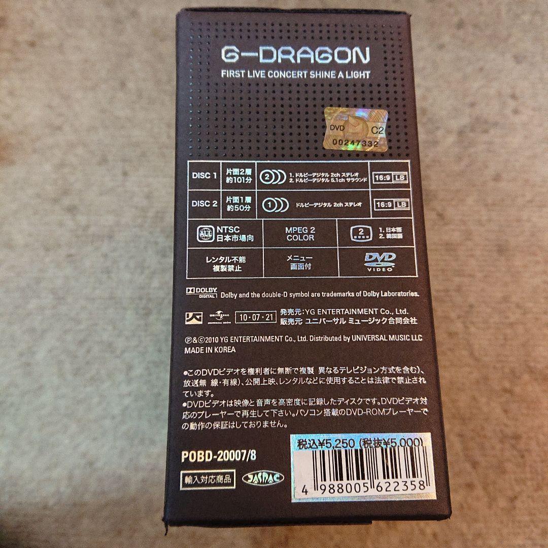 G-DRAGON/FIRST LIVE CONCERT SHINE A LIG…