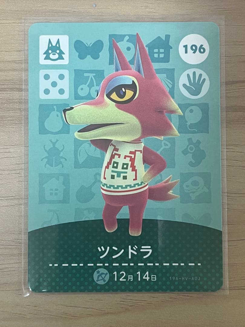 《専用》あつ森　とび森　どう森　あつまれどうぶつの森amiiboカード　6枚
