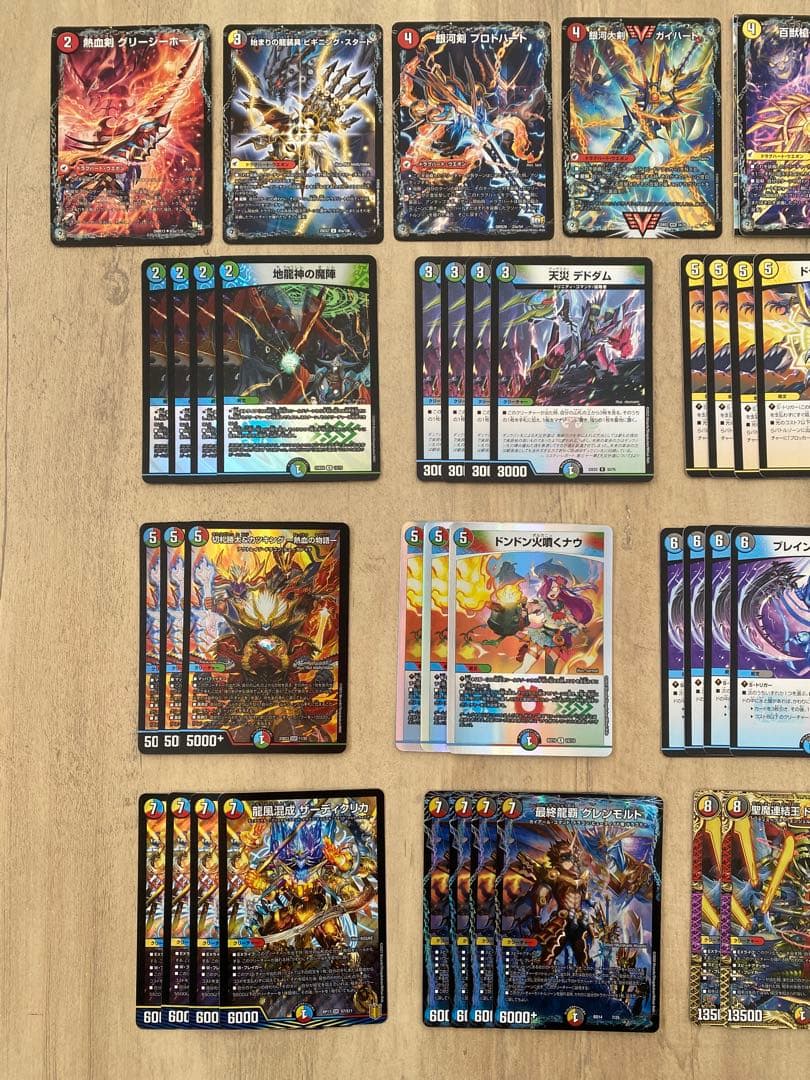 5cザーディクリカ 5cグレンモルト 5cコントロール デッキ