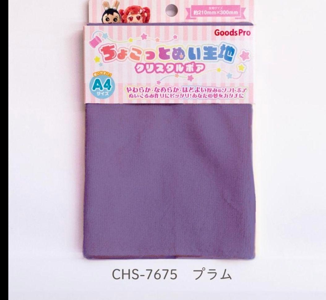 ゆあ
