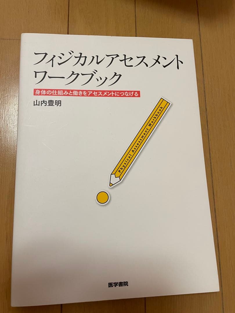 りんごさん専用 教科書　5点セット