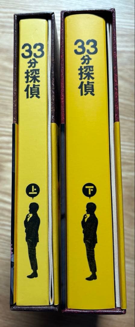 33分探偵 DVDBOX 上巻、下巻セット