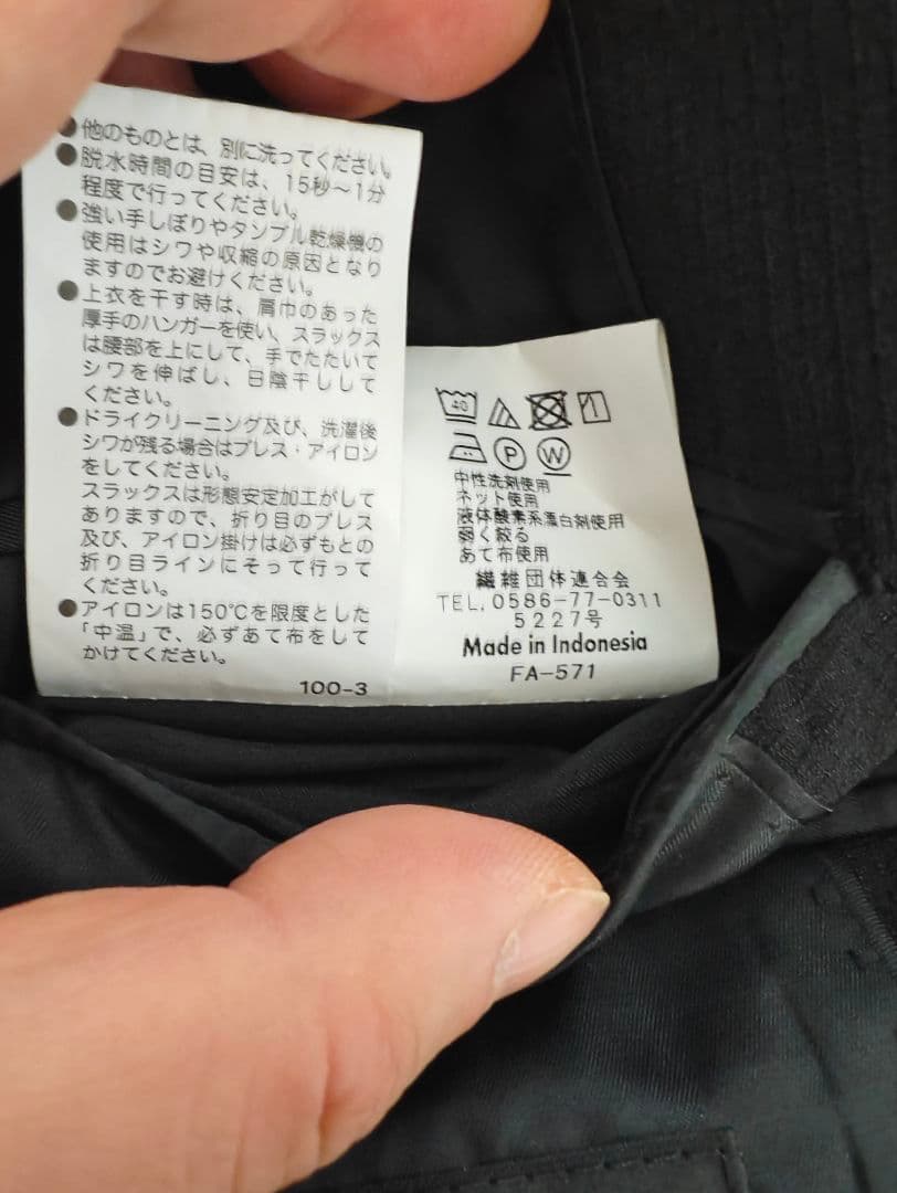 黒のスーツ AOKI 大きサイズ3L