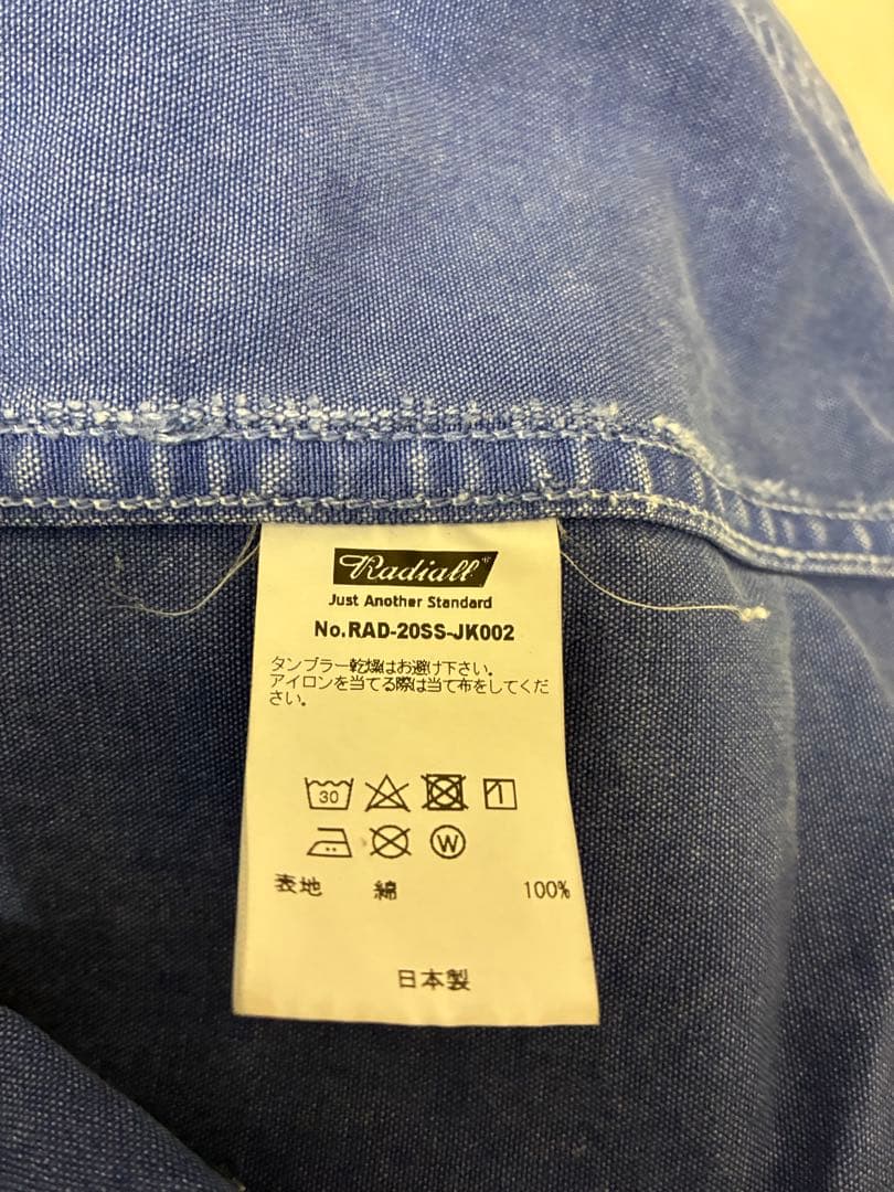 e*e様 ラディアル　カバーオール