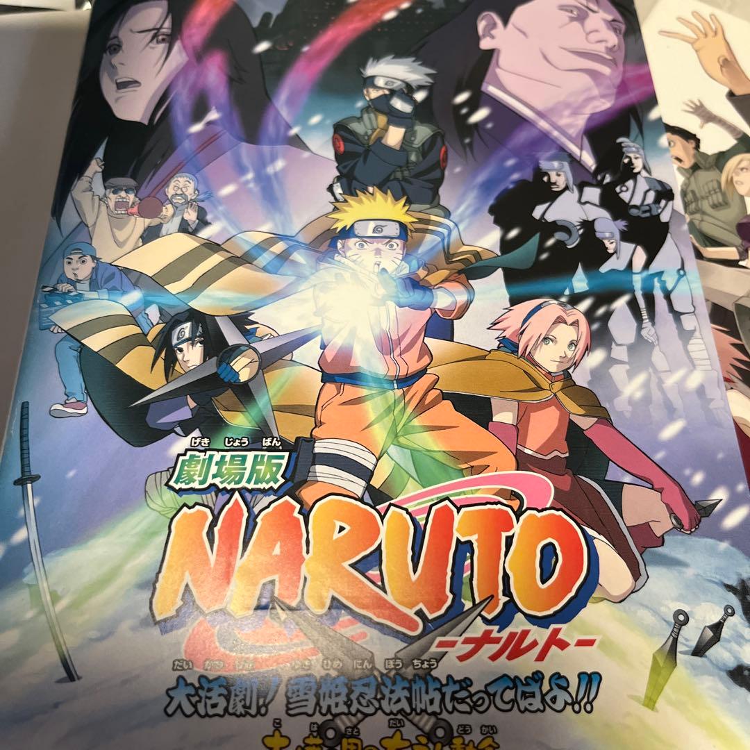 キッズDVD【劇場版NARUTOまとめてセット】【レンタル落ち10枚・匿名発送】
