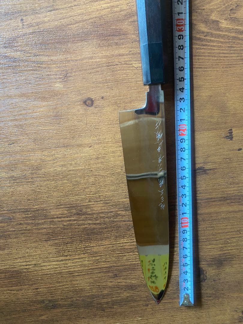 太*郎様 希少品　一刀斎虎徹　芦博志作　白ニ　本焼和牛刀　包丁　８寸
