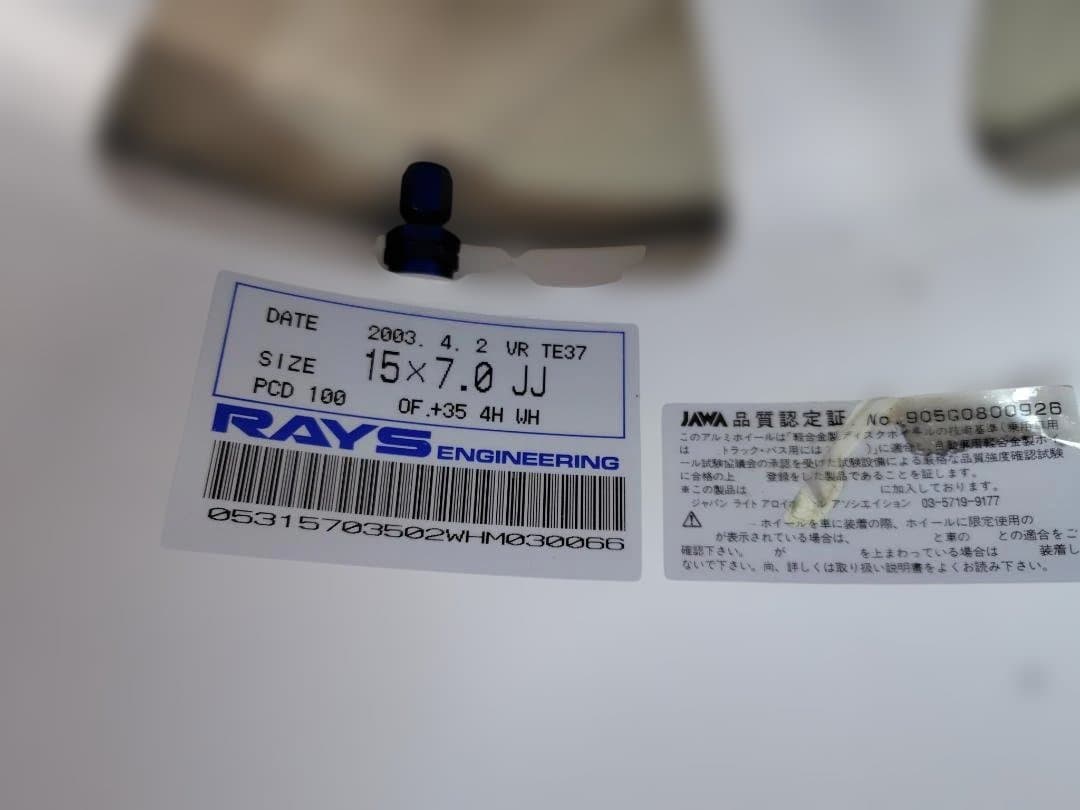 RAYS VR TE37 15×7.0JJ PCD100 +35 4穴　②