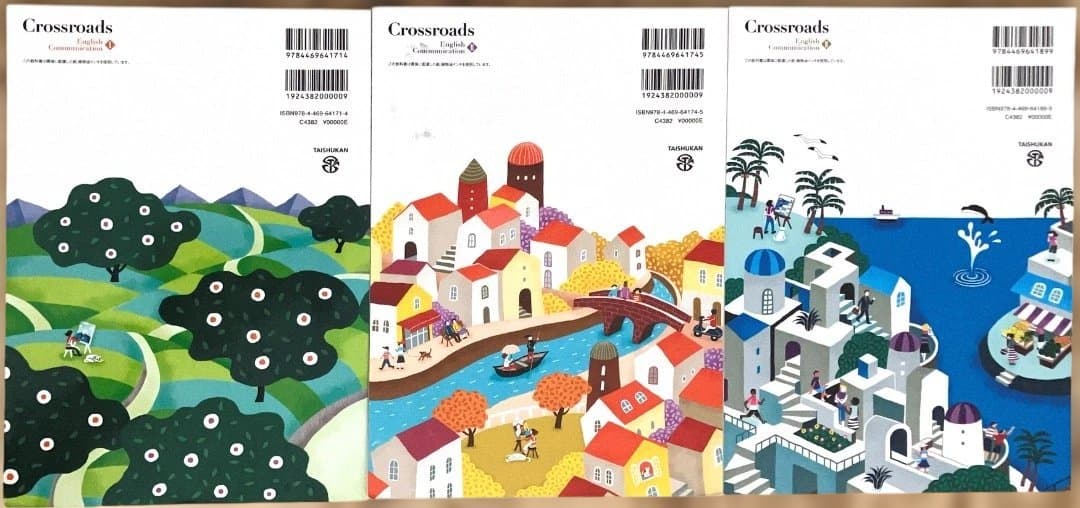 Crossroads & Mainstream 英語教材セット