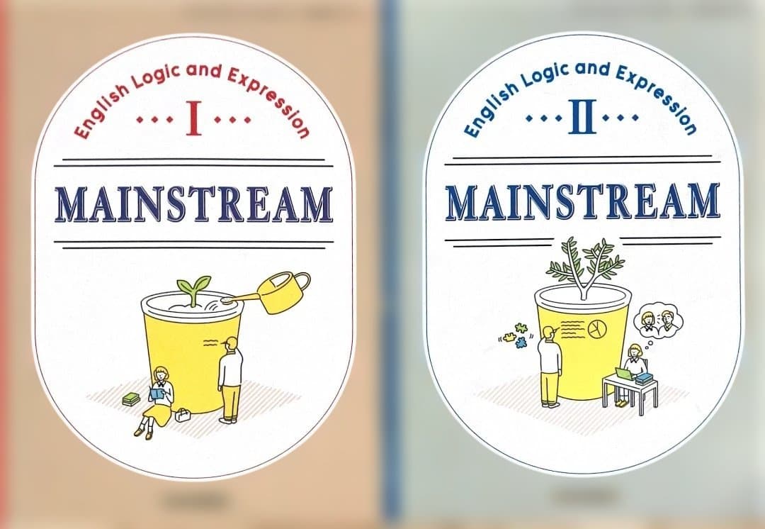 Crossroads & Mainstream 英語教材セット