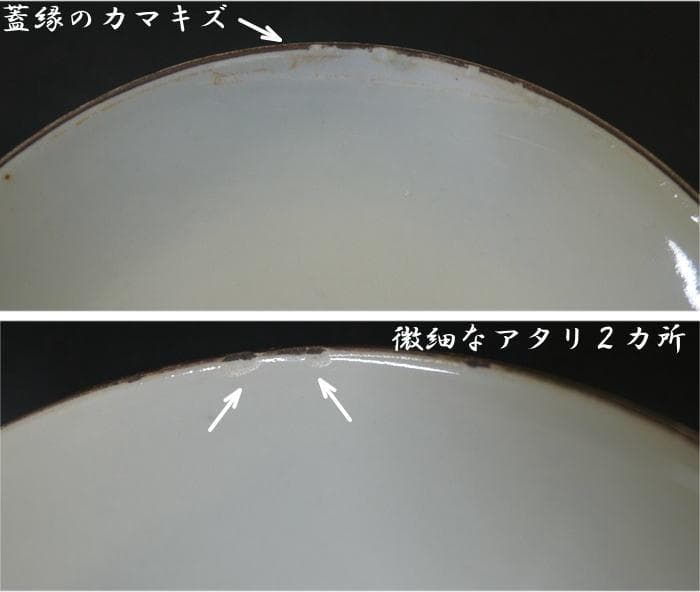値下古伊万里　色絵　蓋付茶碗　上手３客　美しく華やか８種類の瓔珞文