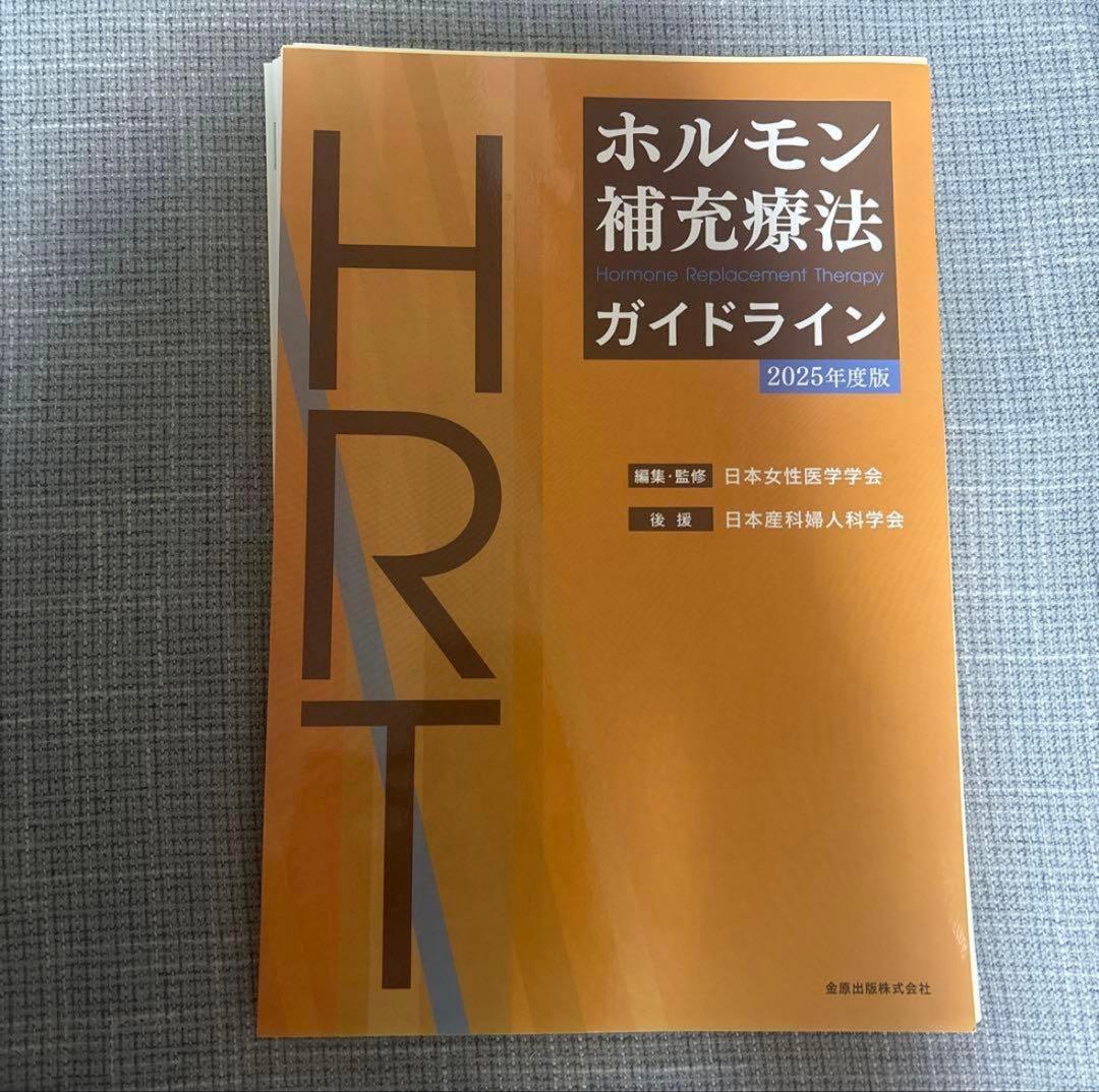 かりさま専用