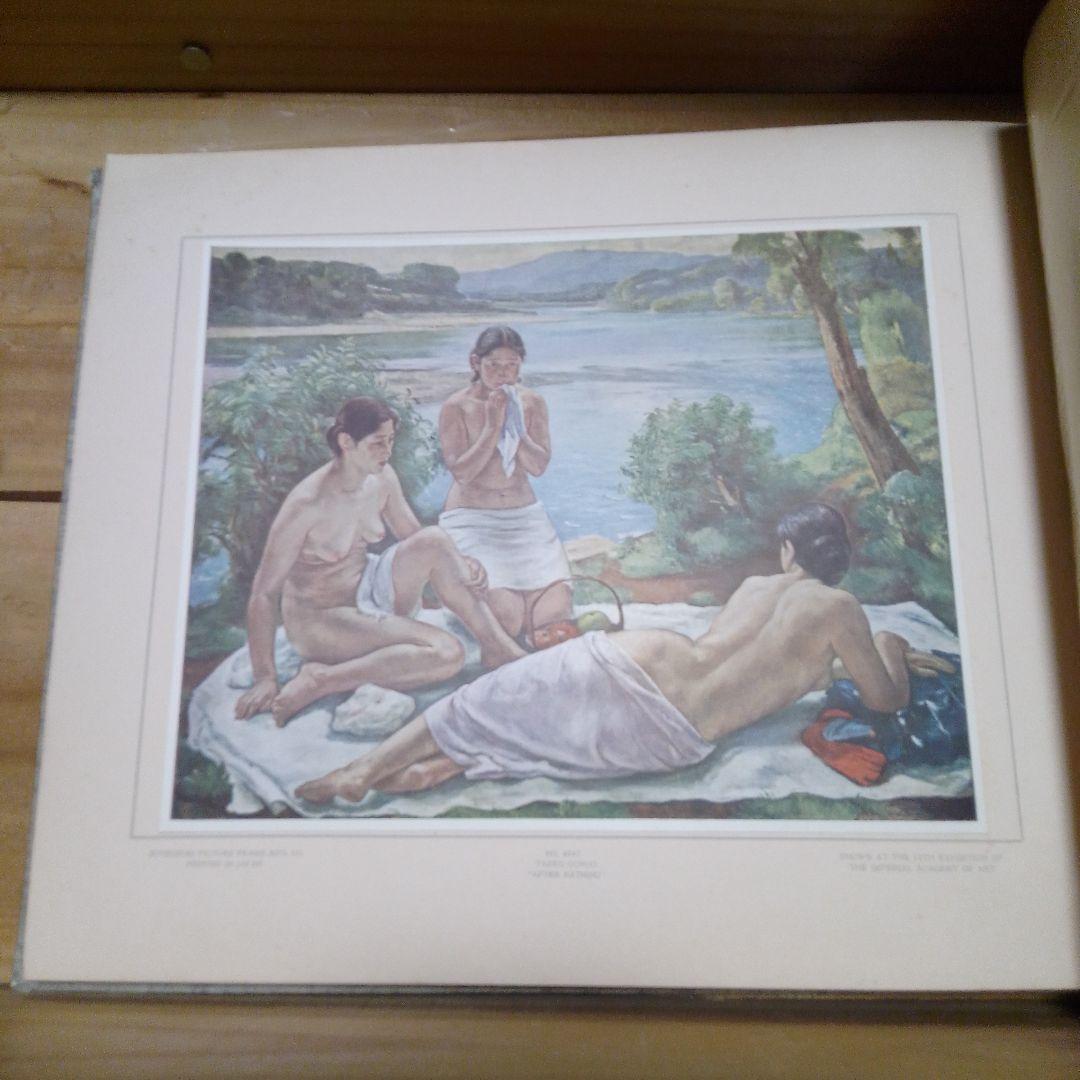 第十ニ回帝展画集 / 図録 /戦前/美術書/帝国美術院/ 川合玉堂/藤島武二