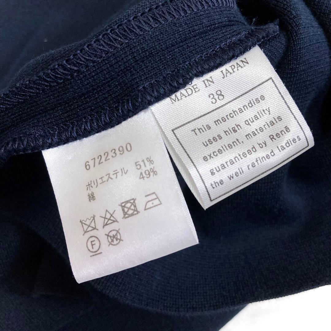 美品 Rene カーディガン ボレロ ショート 襟付き ネイビー 38 ５分袖
