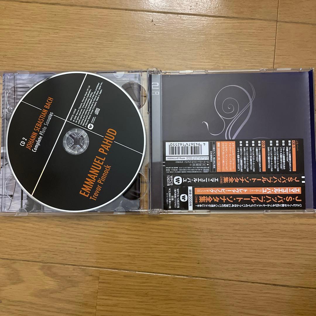 ★サイン付★ J.S.バッハ:フルート・ソナタ全集/パユ(エマニュエル)[CD]