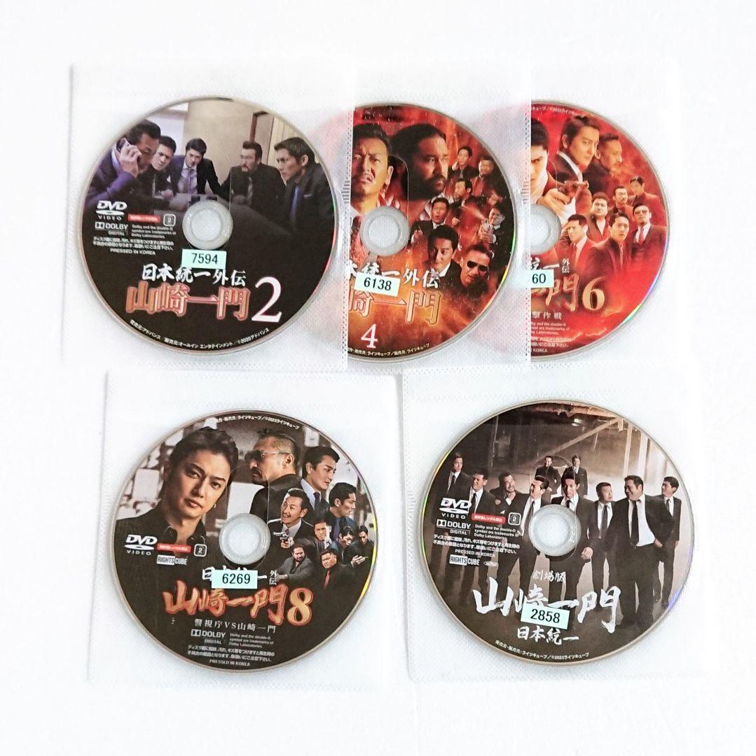 任侠「日本統一外伝 山崎一門」他 DVD 全11巻 本宮泰風 山口祥行 ヤクザ