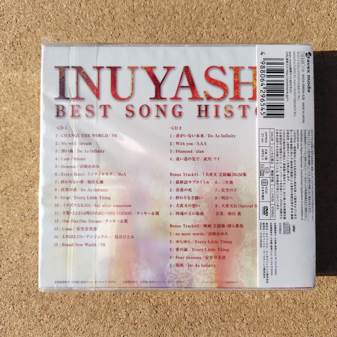 新品未開封品 「犬夜叉」 ベストソング ヒストリー 初回限定盤 特典DVD付き