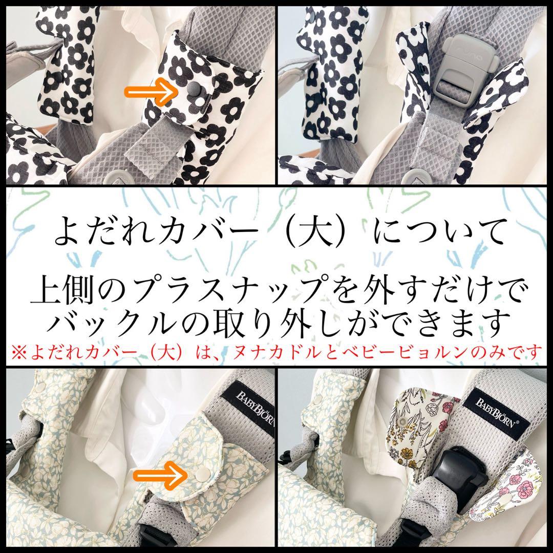 k.june　ヌナカドルクリック用フルセット２点