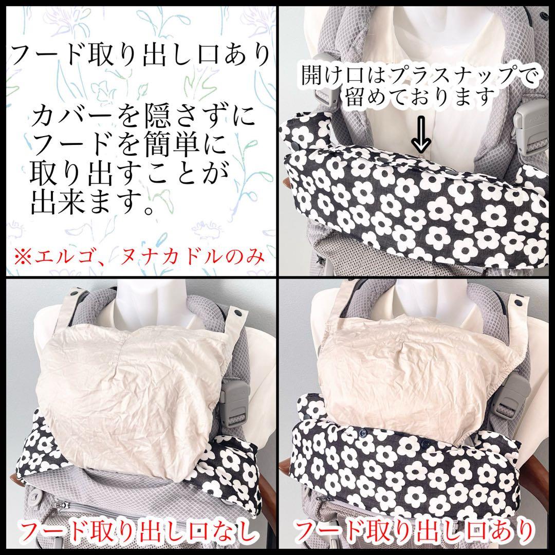 k.june　ヌナカドルクリック用フルセット２点