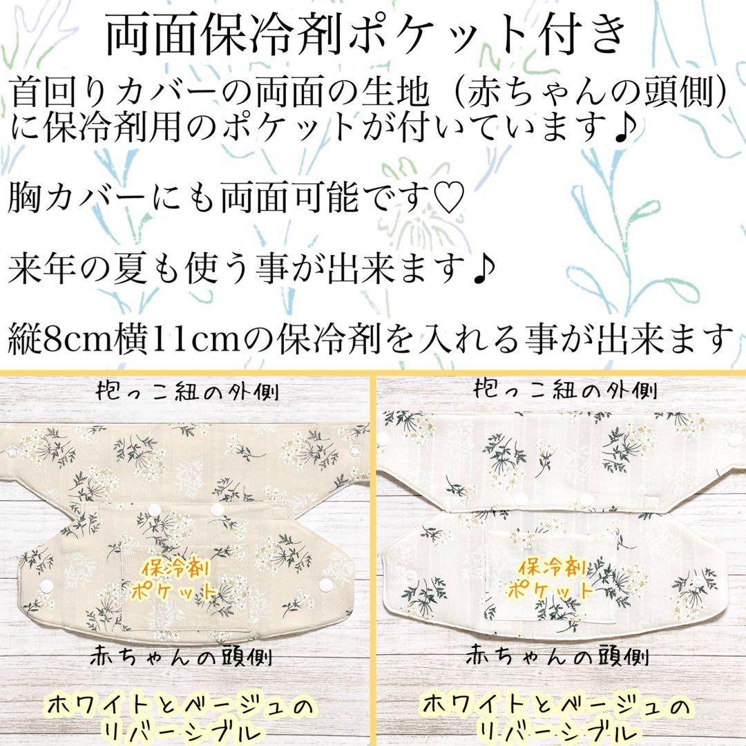 k.june　ヌナカドルクリック用フルセット２点