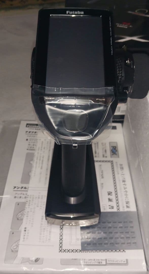 新品超美品 Futaba 7PXR フタバ 受信機R334SBS-E×2 セット