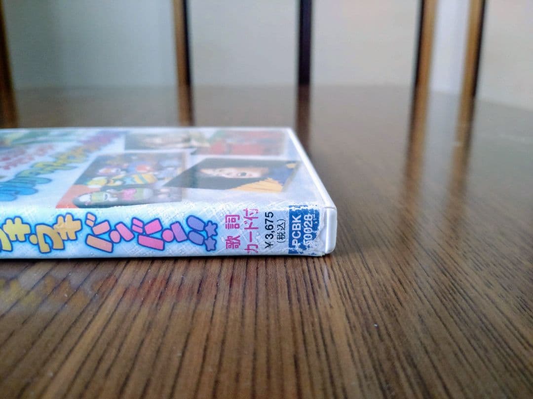 おかあさんといっしょ ノリノリワクワクウキウキバンバン DVD