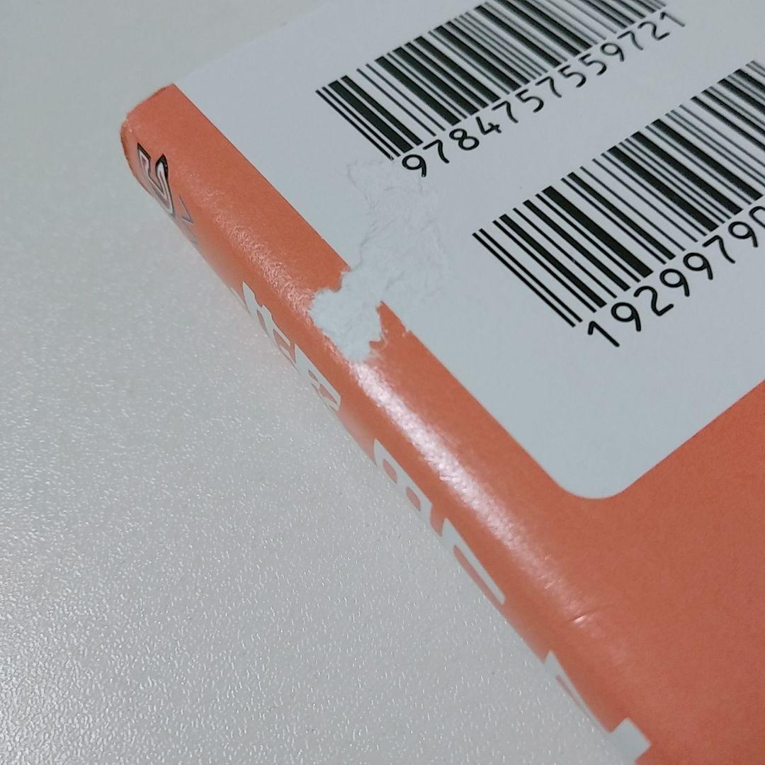 腐男子家族 すずり街