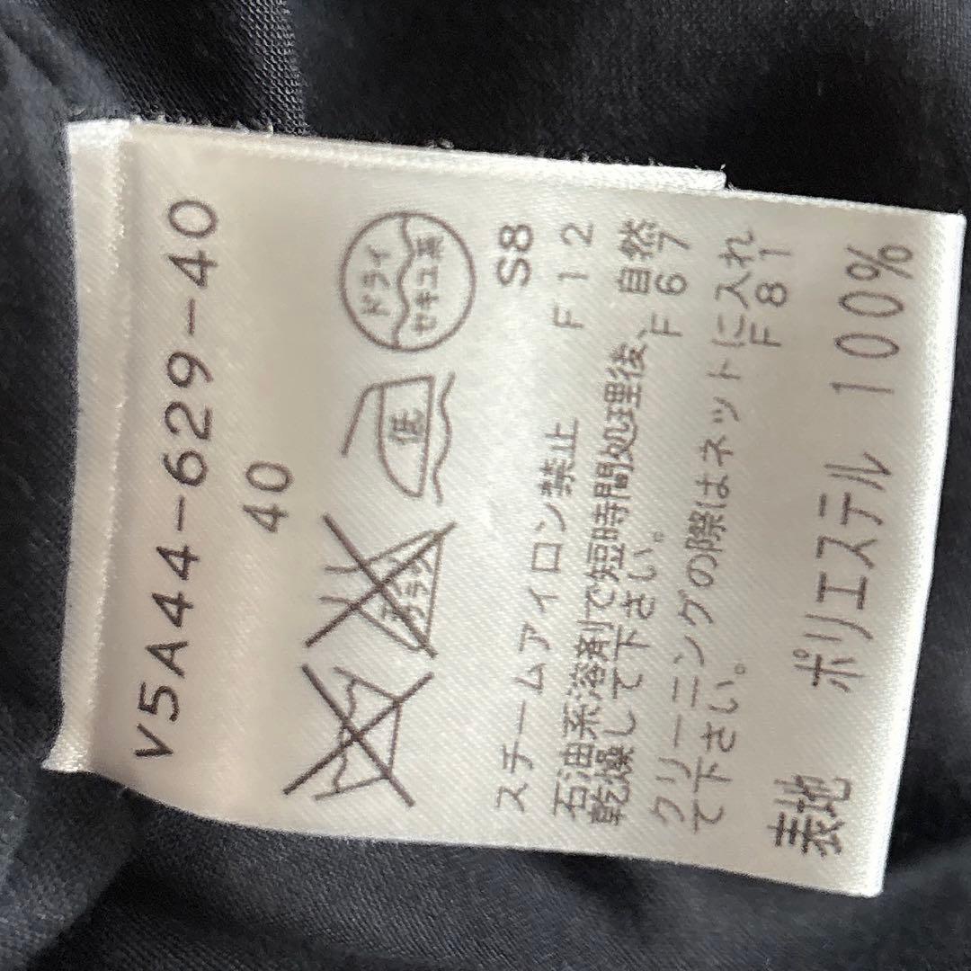 アマカ 撥水 スプリングコート バックベルト サイズ40 三陽商会 ベージュ