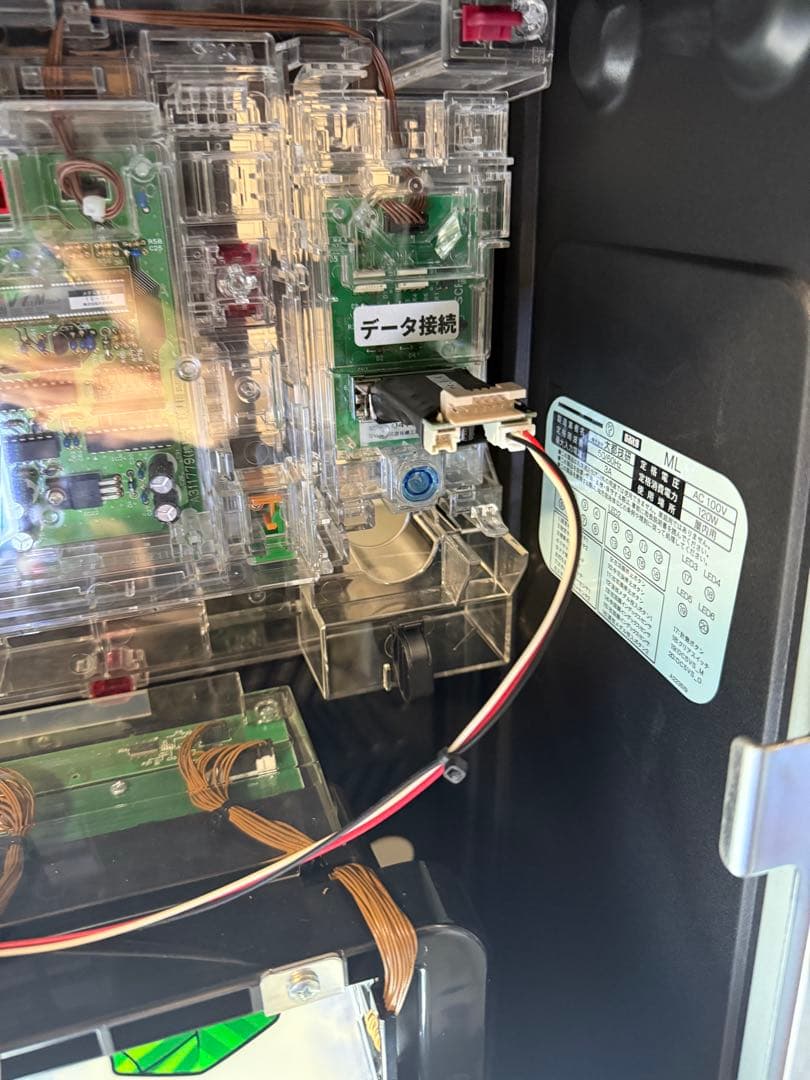 押忍！番長4 実機　バイブON/OFFスイッチ、データカウンター対応