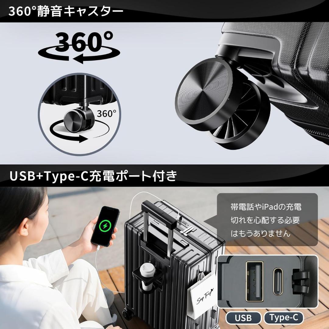 スーツケース フロントオープン 多機能 キャリーケース 機内