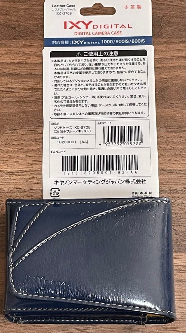 ⭐︎Canon IXY DIGITAL 810 IS シルバー　純正ソフトケース付