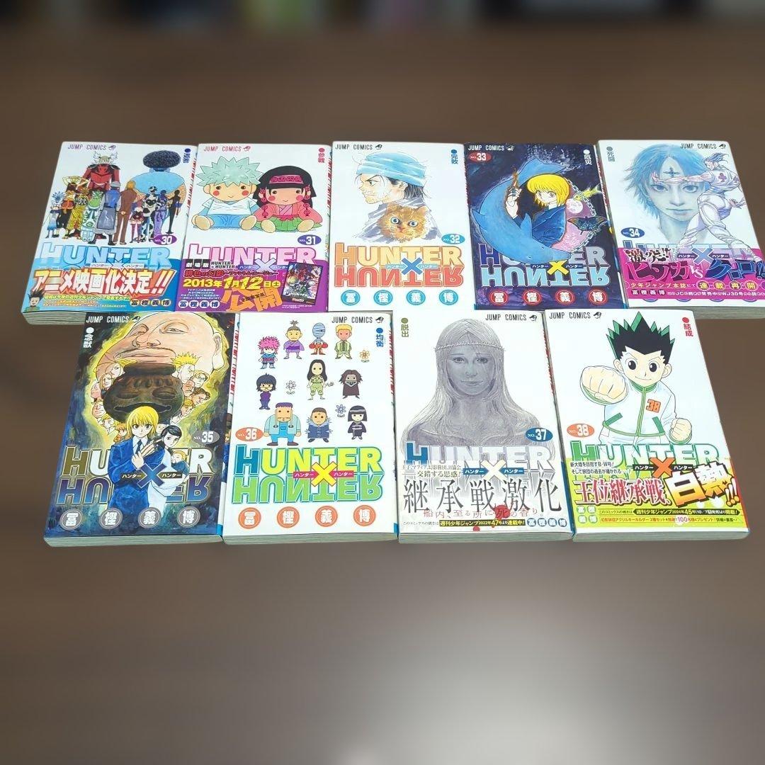 HUNTER×HUNTER全巻初版 20〜38巻 19冊セット