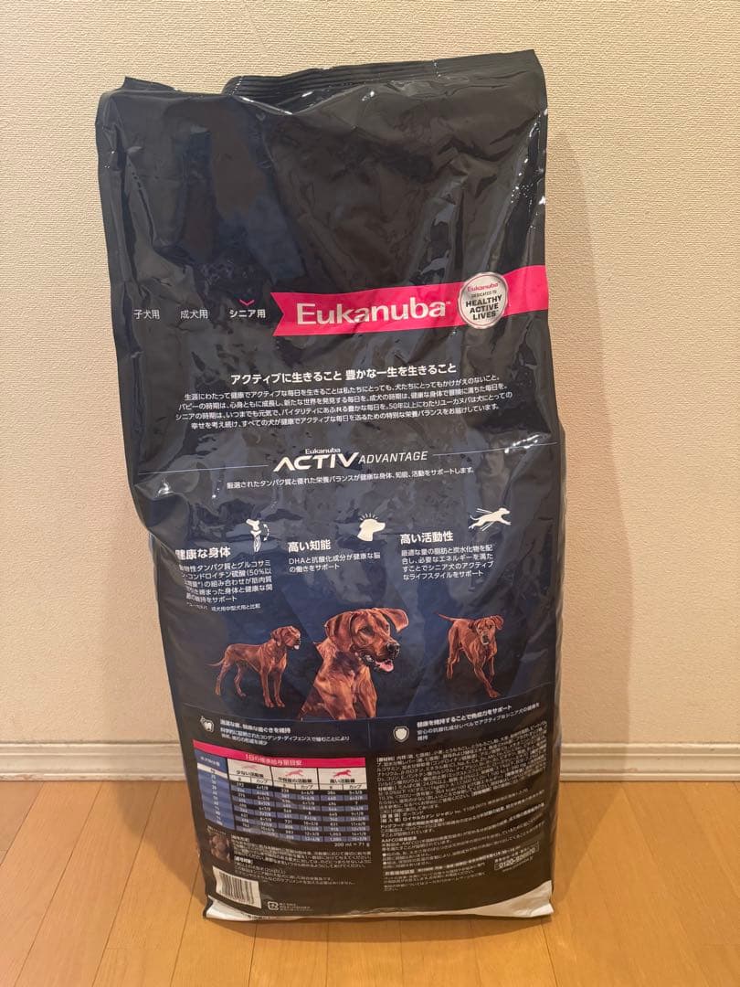 Eukanuba シニア 大型犬用 ドライフード　ウェットティッシュ付