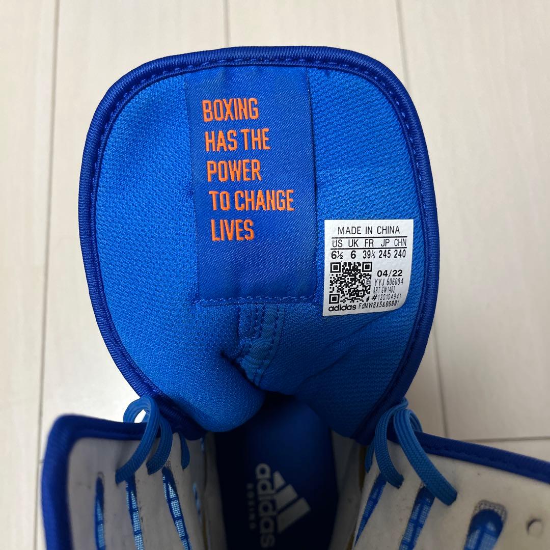 adidas ボクシングシューズ 青