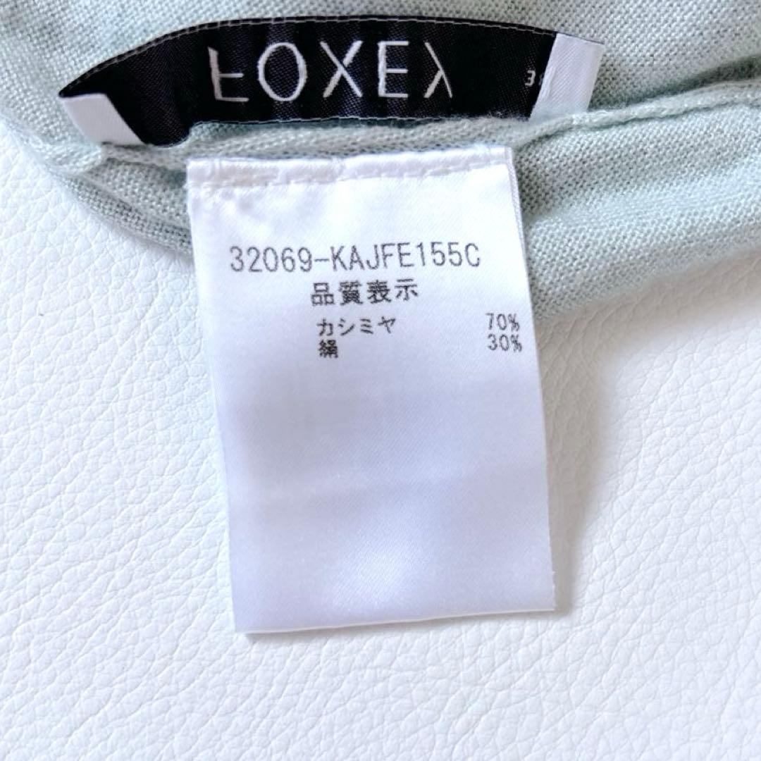 美品♡フォクシー アッパースタンダード カーディガン シェルボタン ライトブルー