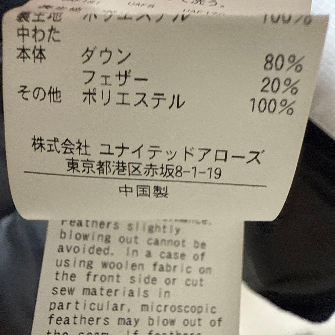 BEAUTY&YOUTH UNITED ARROWS ダウン　アウター